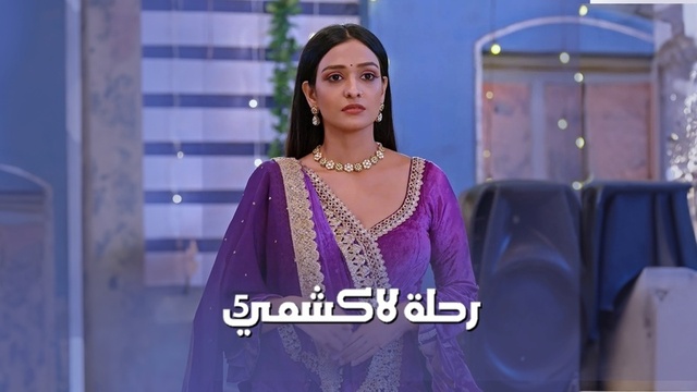 مشاهدة مسلسل رحلة لاكشمي 5 الحلقة 43 الثالثة والاربعون مدبلجة HD