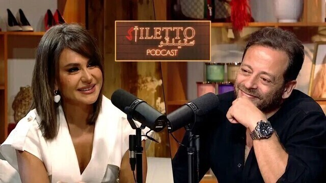 بودكاست مسلسل ستيلتو الحلقة 4 الرابعة HD