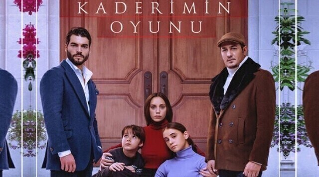 مسلسل لعبة قدري الحلقة 17 السابعة عشر مترجمة HD