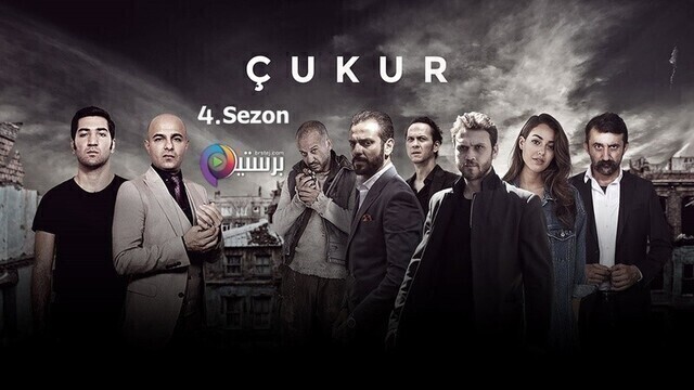 مسلسل الحفرة 4 الحلقة 19 التاسعة عشر مترجمة HD