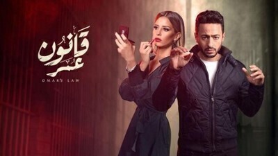 مشاهدة مسلسل قانون عمر الحلقة 7 اون لاين