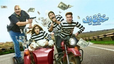 مشاهدة مسلسل خفة يد الحلقة 1 الاولى اون لاين