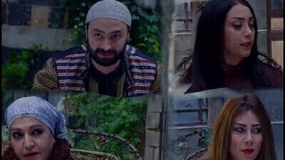 مسلسل زهر الكباد الحلقة الثالثة والثلاثون 33 HD