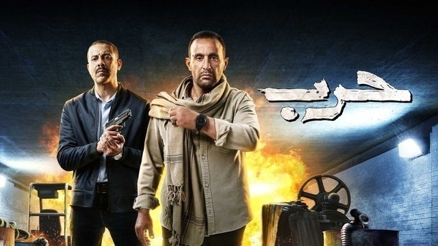 مسلسل حرب الحلقة 1 الاولى HD