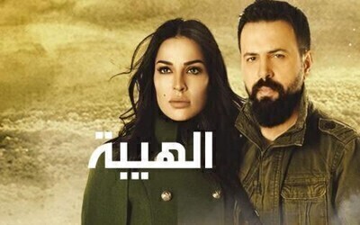 مشاهدة مسلسل الهيبة الجزء الاول الحلقة 21 اون لاين