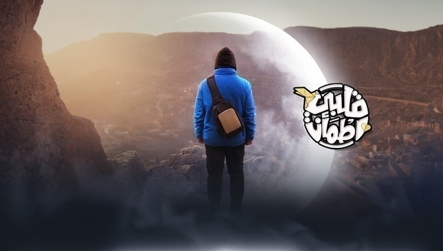 برنامج قلبي اطمأن 7 الحلقة 12 الثانية عشر HD