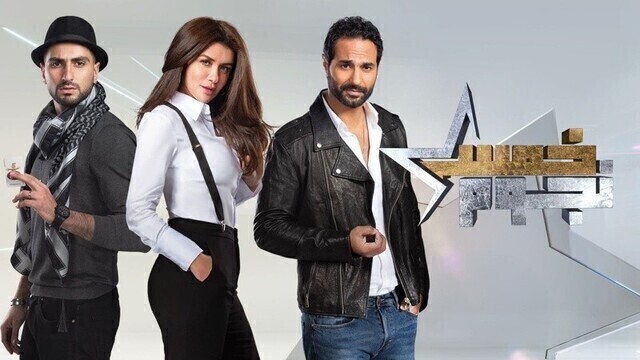 برنامج خمس نجوم الحلقة 15 الخامسة عشر - نوال الزغبي HD