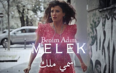 مسلسل اسمي ملك الحلقة 27 السابعة والعشرون HD