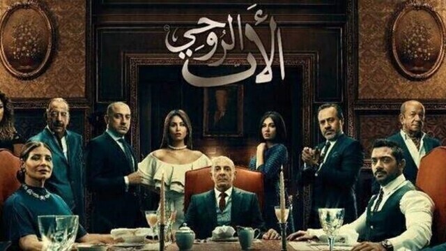 مشاهدة مسلسل الاب الروحي الحلقة 53 اون لاين
