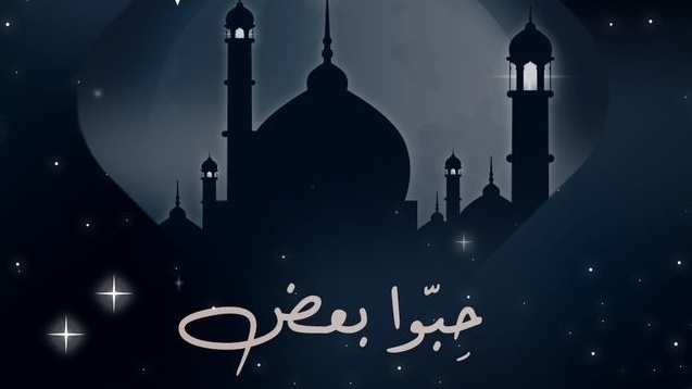 مسلسل حبوا بعض الحلقة 1 الاولى HD