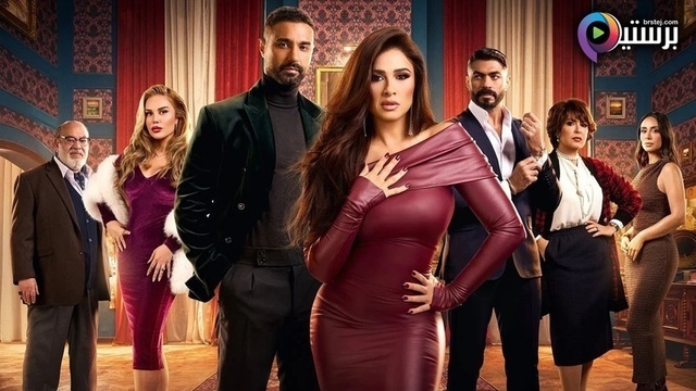 مشاهدة مسلسل وتقابل حبيب الحلقة 1 الاولى HD