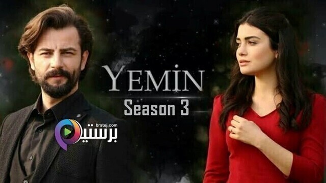 مسلسل اليمين القسم الحلقة 326 مترجمة HD