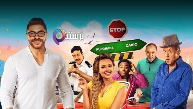 مشاهدة مشاهدة فيلم جدو مشاكل 2020 HD