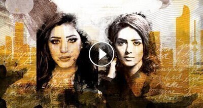 مشاهدة مسلسل كلام أصفر الحلقة 29 التاسعة والعشرون اون لاين