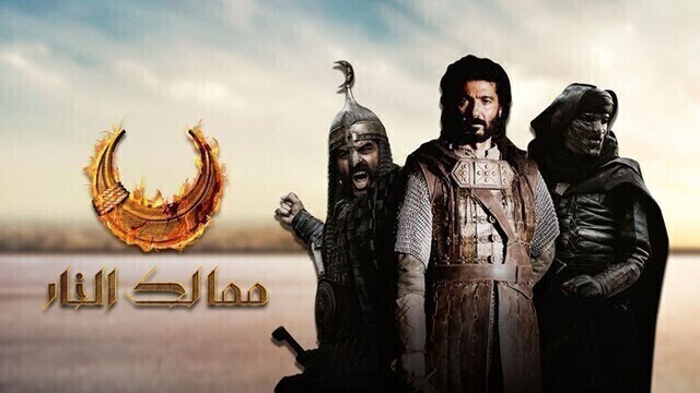 مشاهدة مسلسل ممالك النار الحلقة 14 الرابعة عشر والاخيرة اون لاين HD