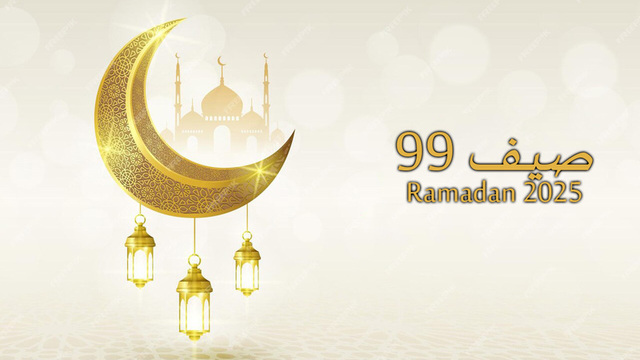 مسلسل صيف 99 الحلقة 1 الاولى HD