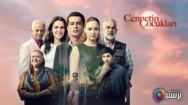 اطفال الجنة مترجم