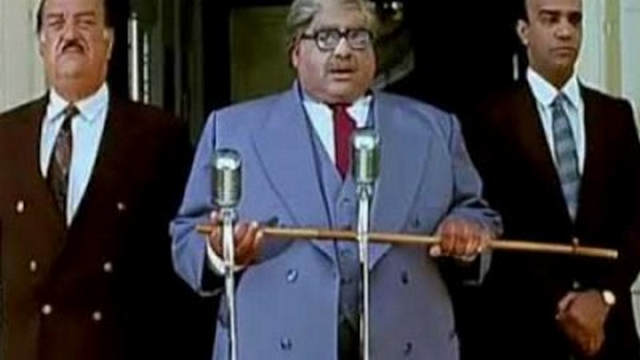 مشاهدة فيلم الناظر 2000