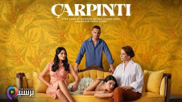 مسلسل خفقان الحلقة 8 الثامنة مترجمة HD 