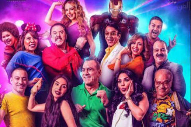 مشاهدة مشاهدة فيلم بارتي في حارتي 2016