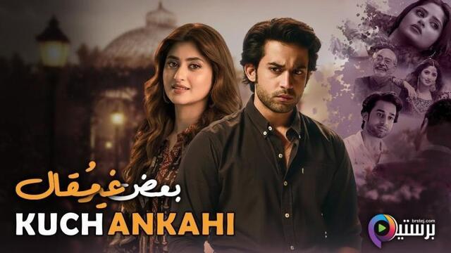 بعض غير مقال مدبلج