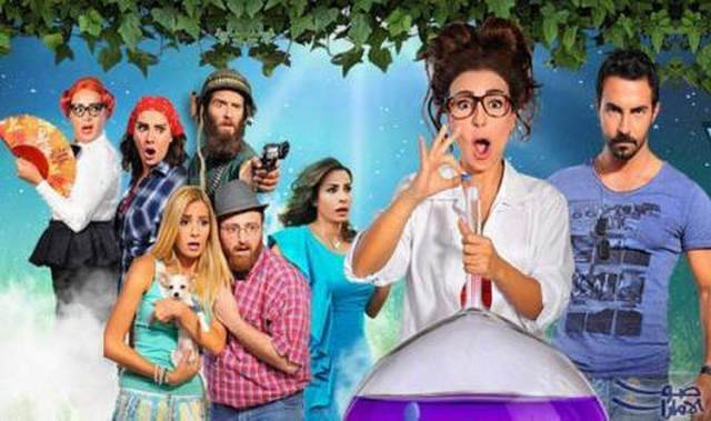 مشاهدة فيلم فيتامين 2014