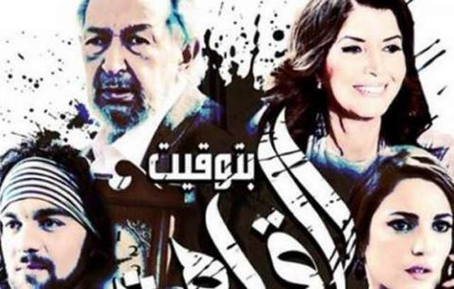 مشاهدة فيلم بتوقيت القاهرة 2015
