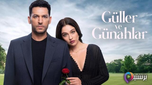 ورود وذنوب مترجم