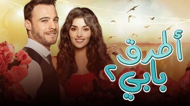 مسلسل انت اطرق بابي الحلقة 40 الاربعون  مترجمة HD