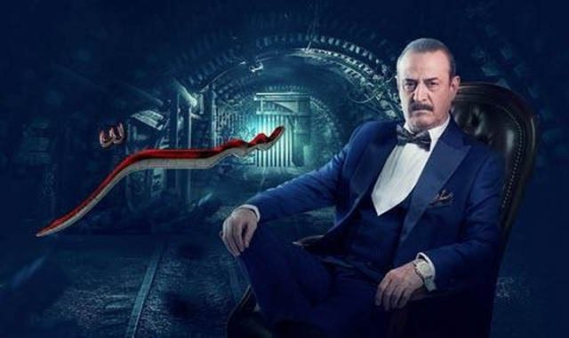 مشاهدة مسلسل سر الحلقة 2 الثانية HD