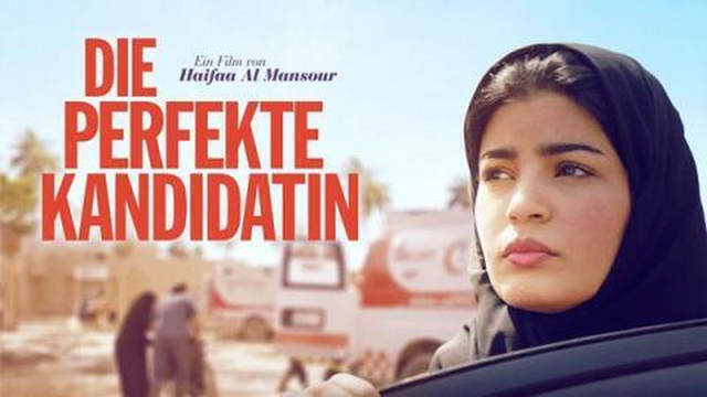 مشاهدة فيلم المرشحة المثالية 2020 اونلاين HD